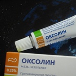 Оксолиновая мазь свойства